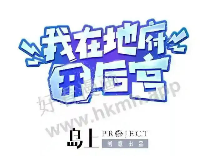 第15话 你的剑柄顶到我了0