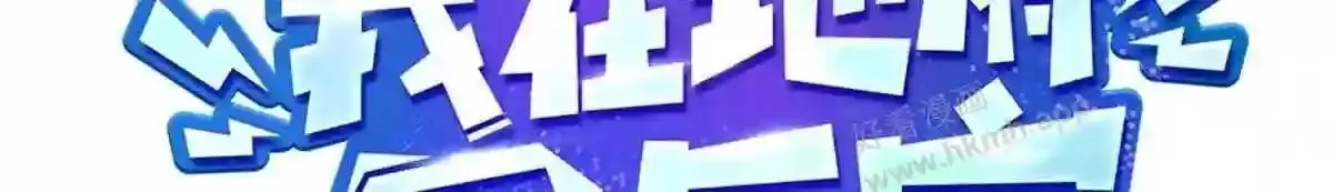 第51话 鲛娘的寝宫3