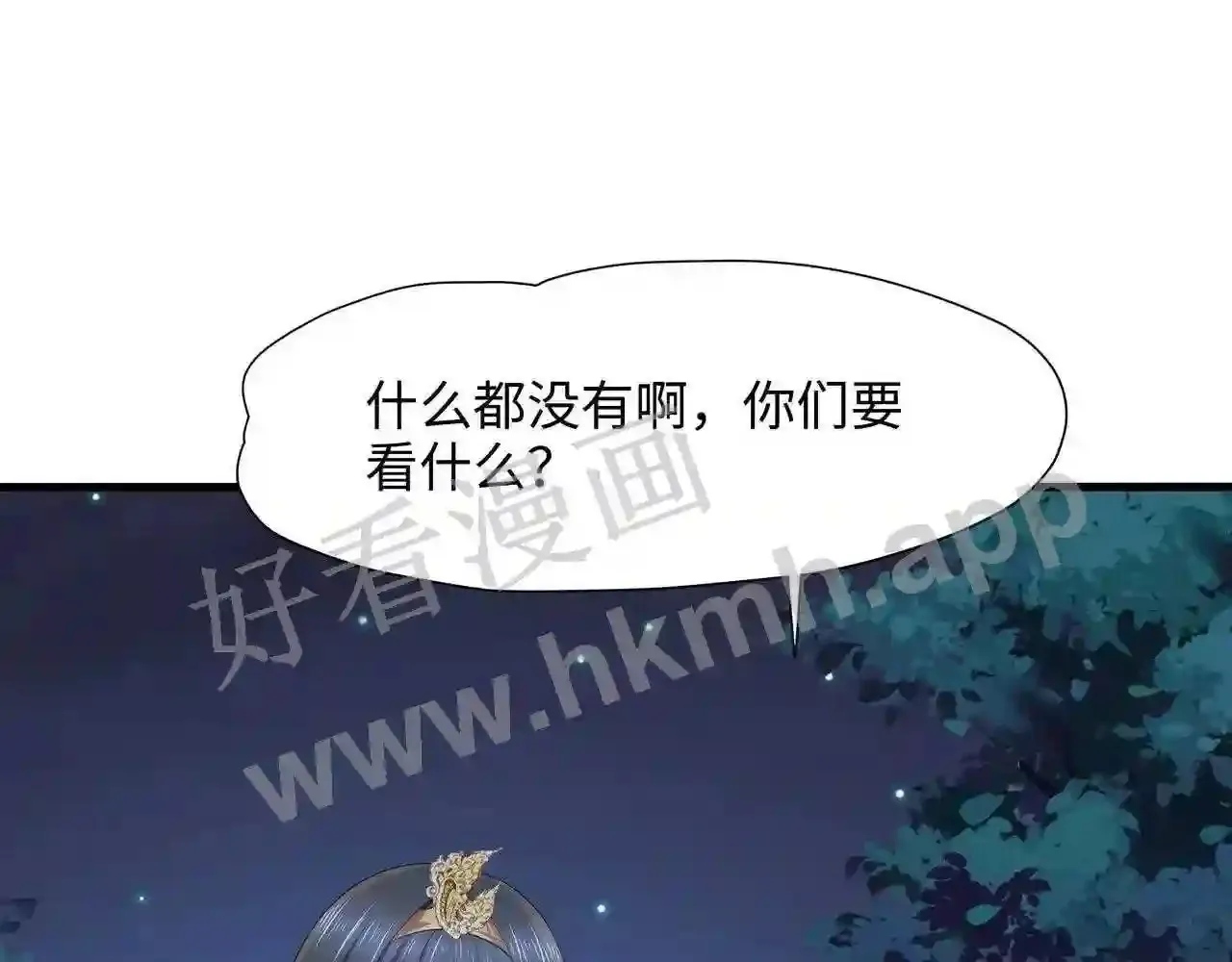 第92话 你居然还有近战武器2
