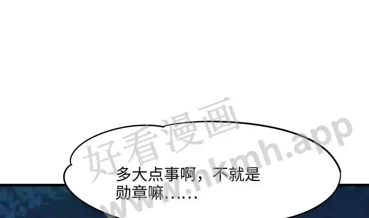 第92话 你居然还有近战武器2