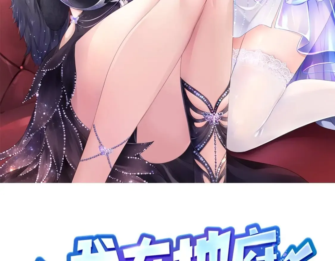 第108话 破坏服务器2