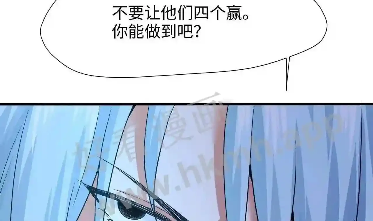 第32话 计划有变0