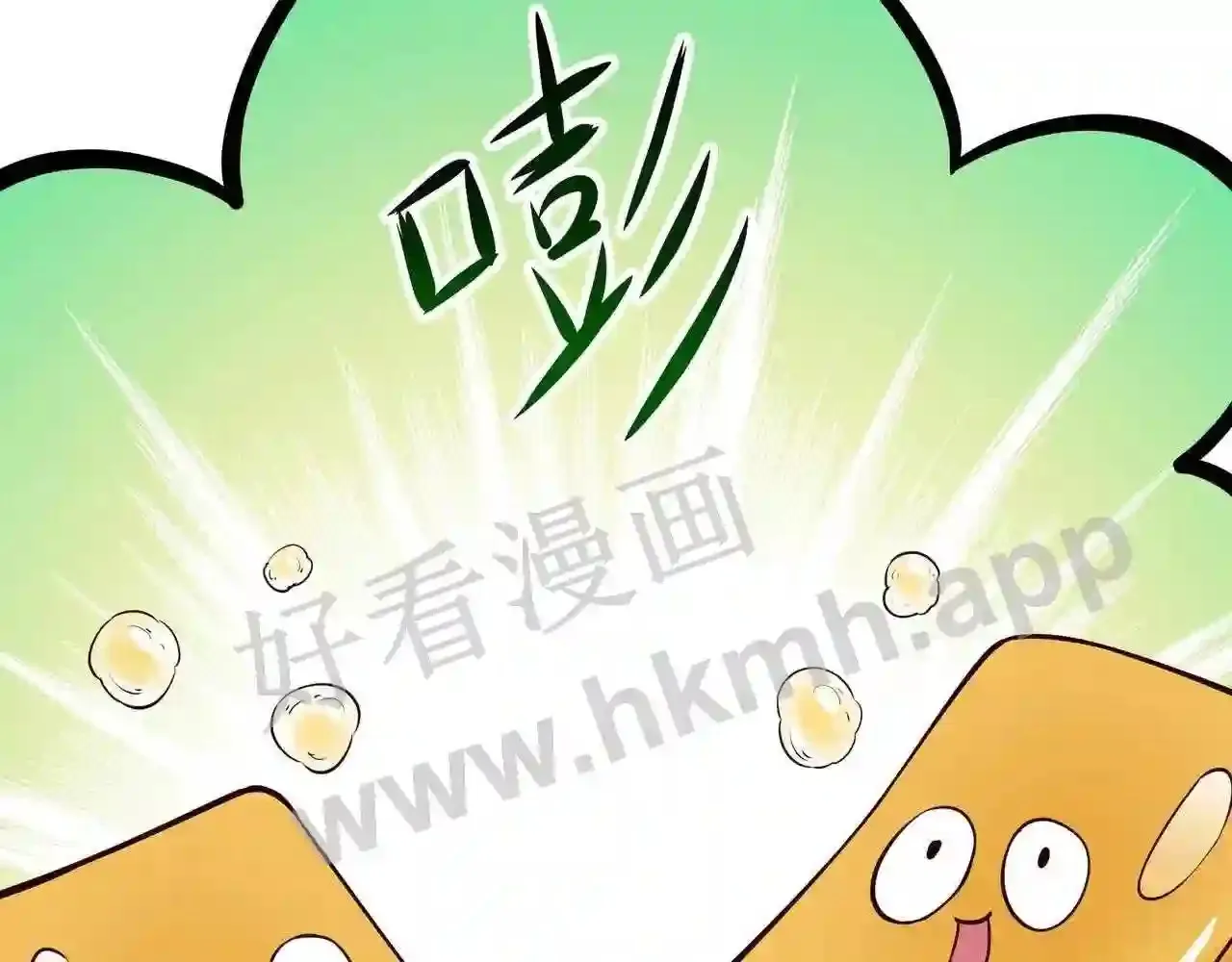 第92话 你居然还有近战武器0