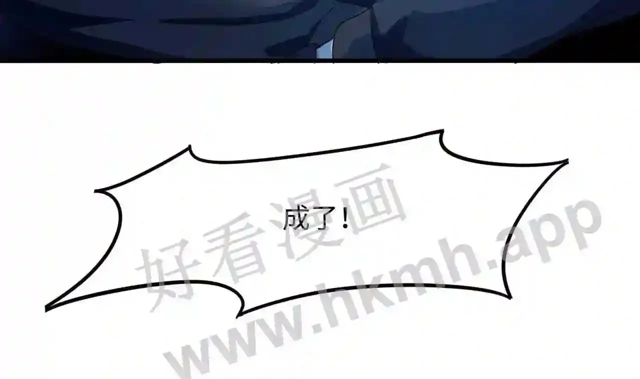 第71话 春宵一刻0