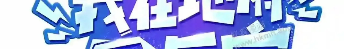 第74话 开始脱吧3