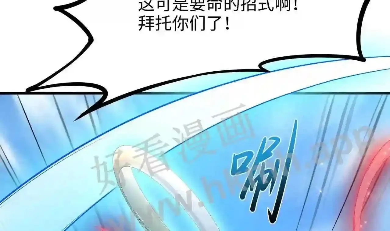 第48话 阴阳镯1
