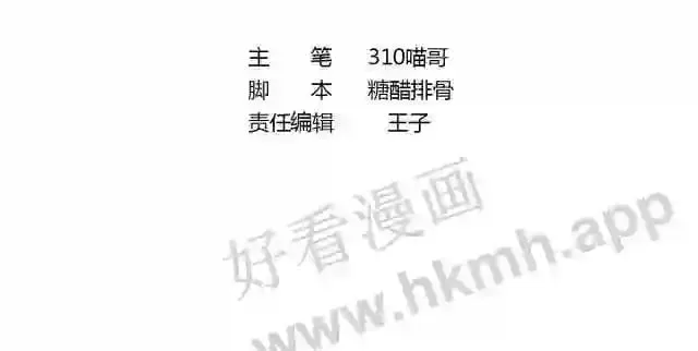 第三话 放开那个妹子1