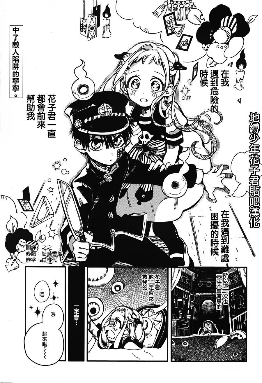 22 茶会 其二2