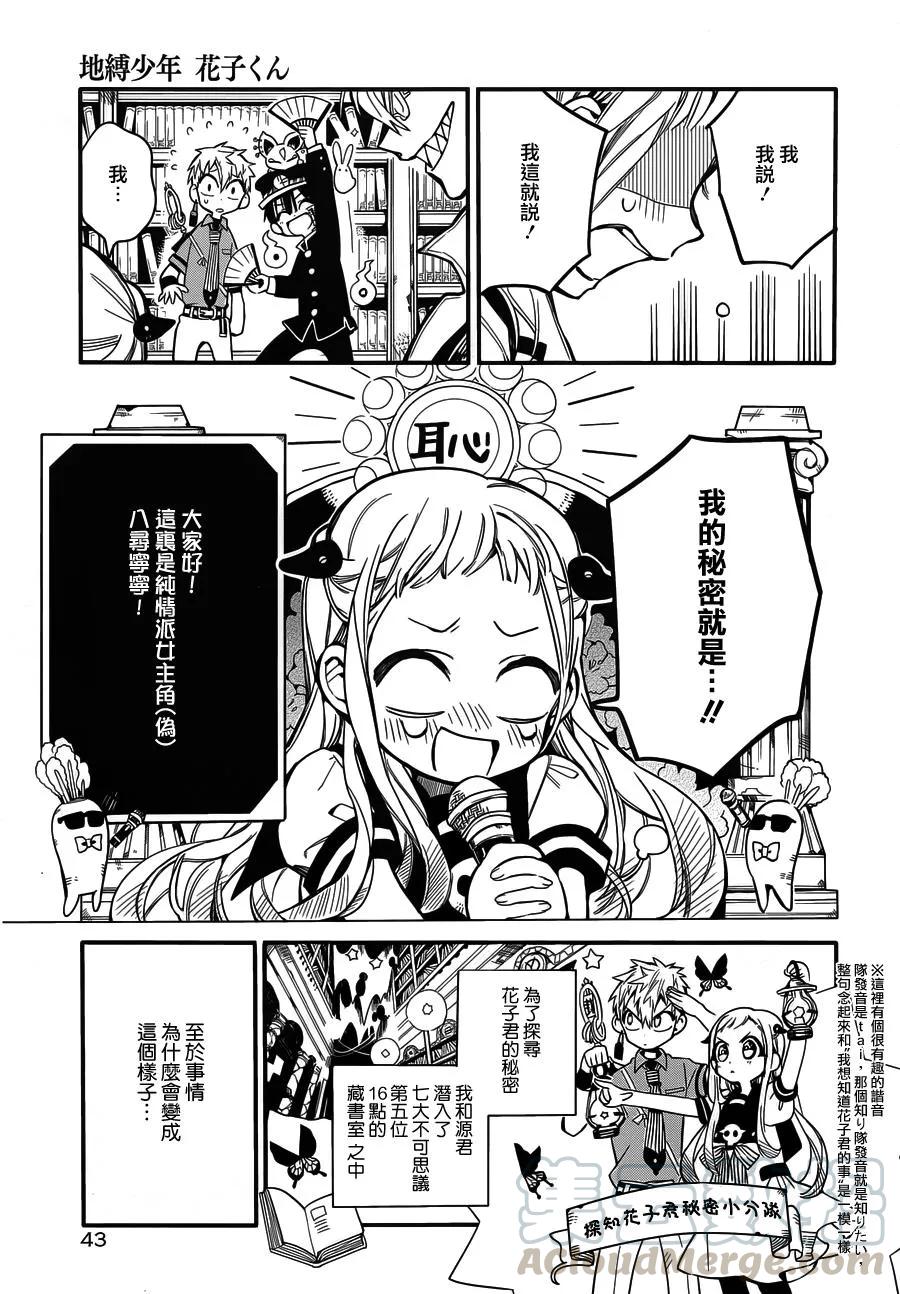 12 16点的书库 其二4