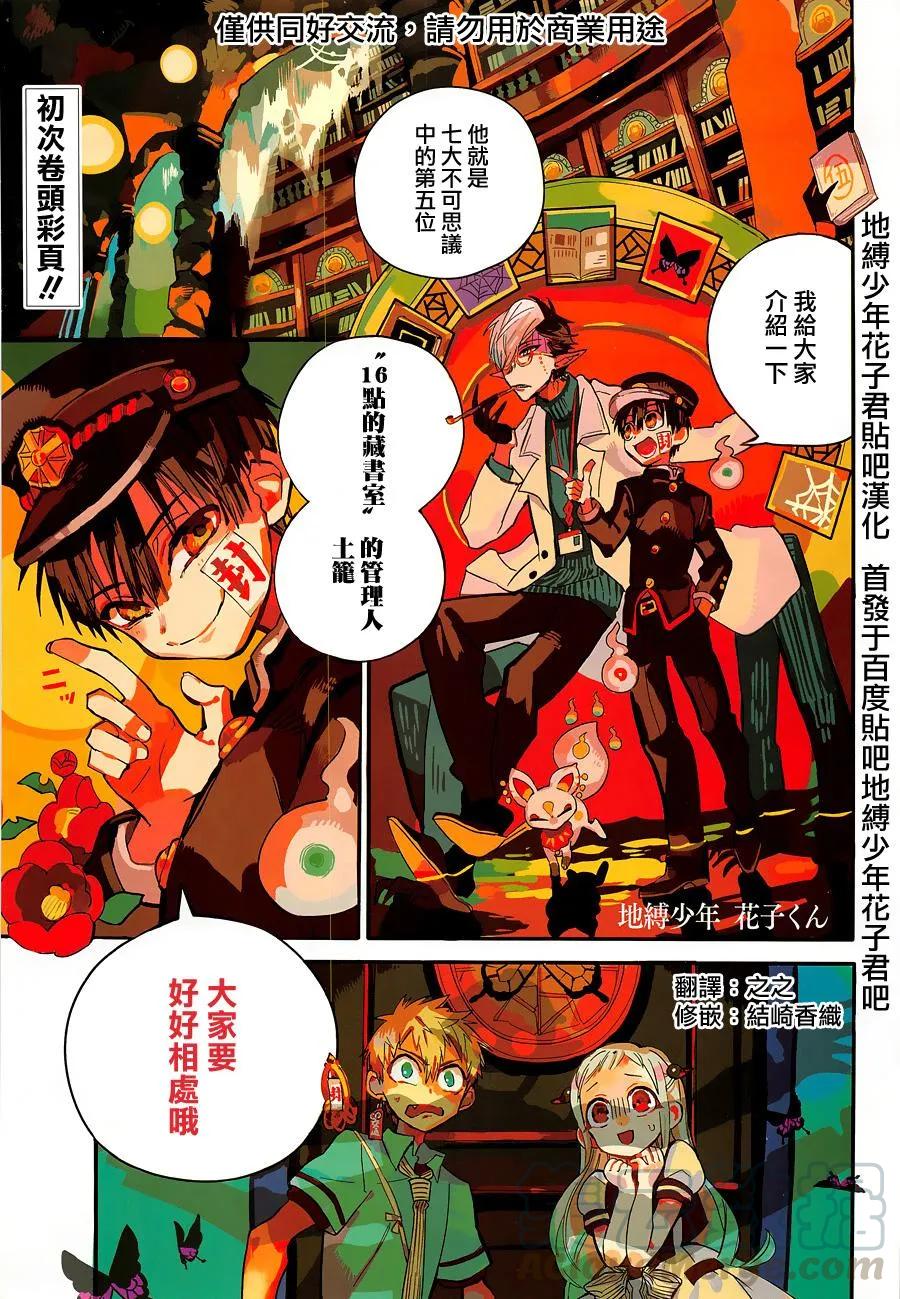 12 16点的书库 其二0