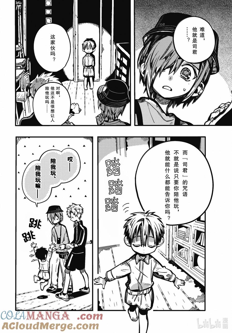 116 改变 其五4