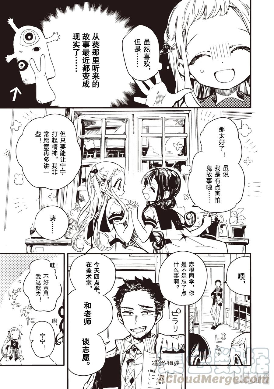 4 岬的楼梯其一4