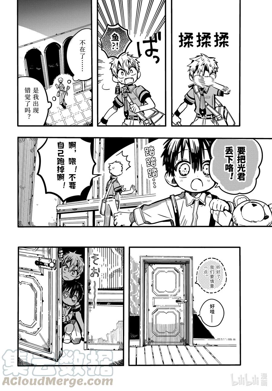 77 红房子 其二4