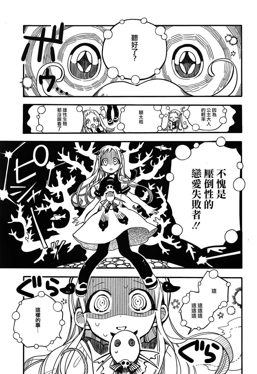 17 人鱼公主 其二2