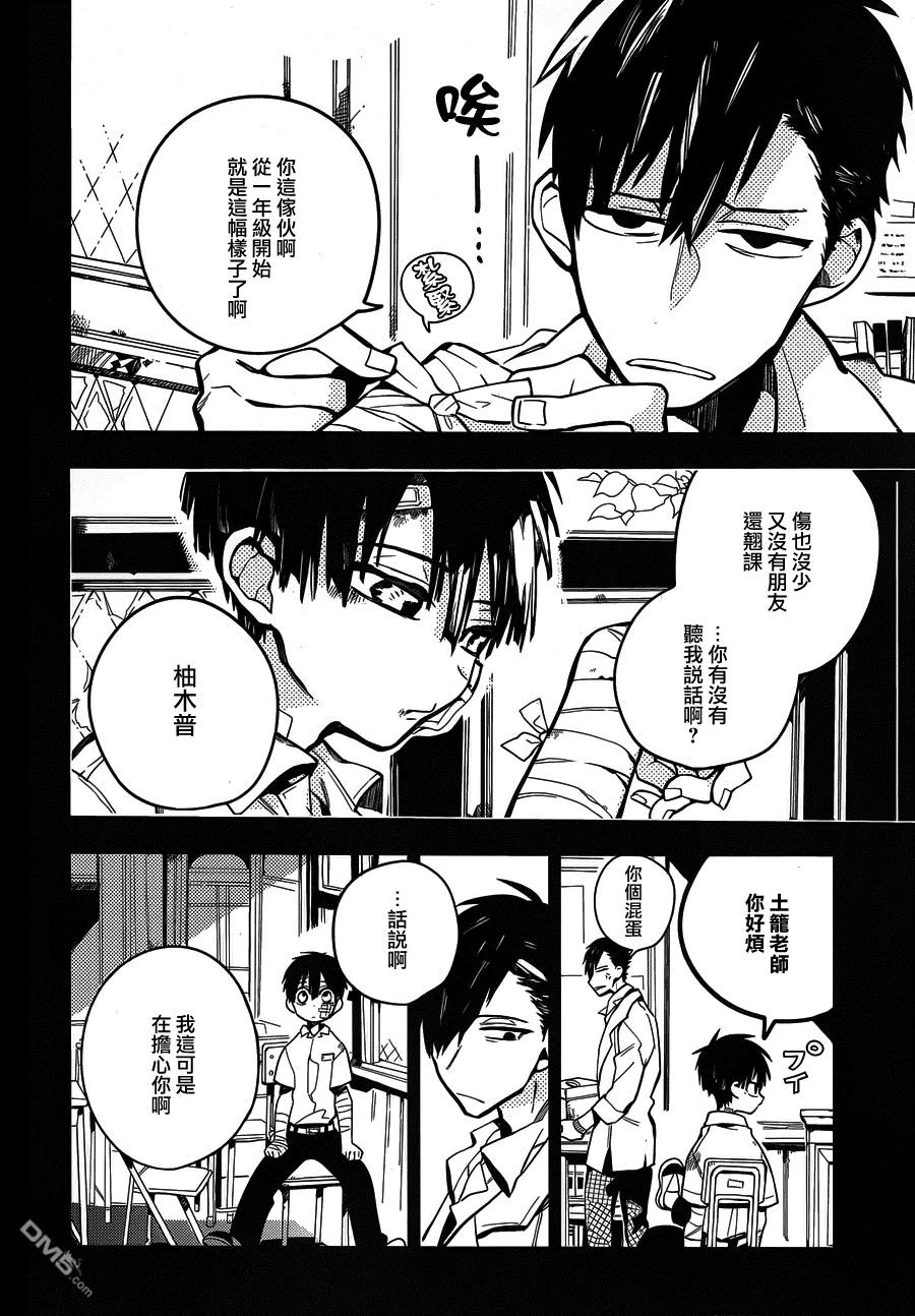 14 16点的书库 其四1