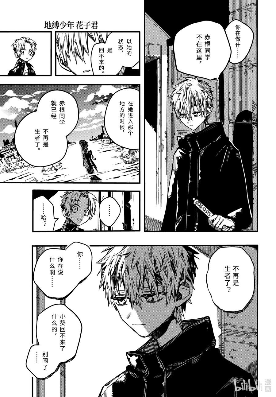 71 断绝2