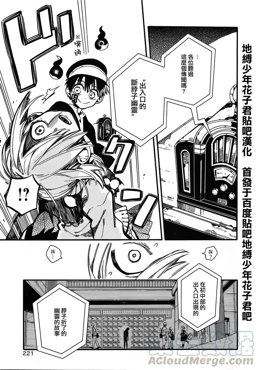 19 三叶 其二0