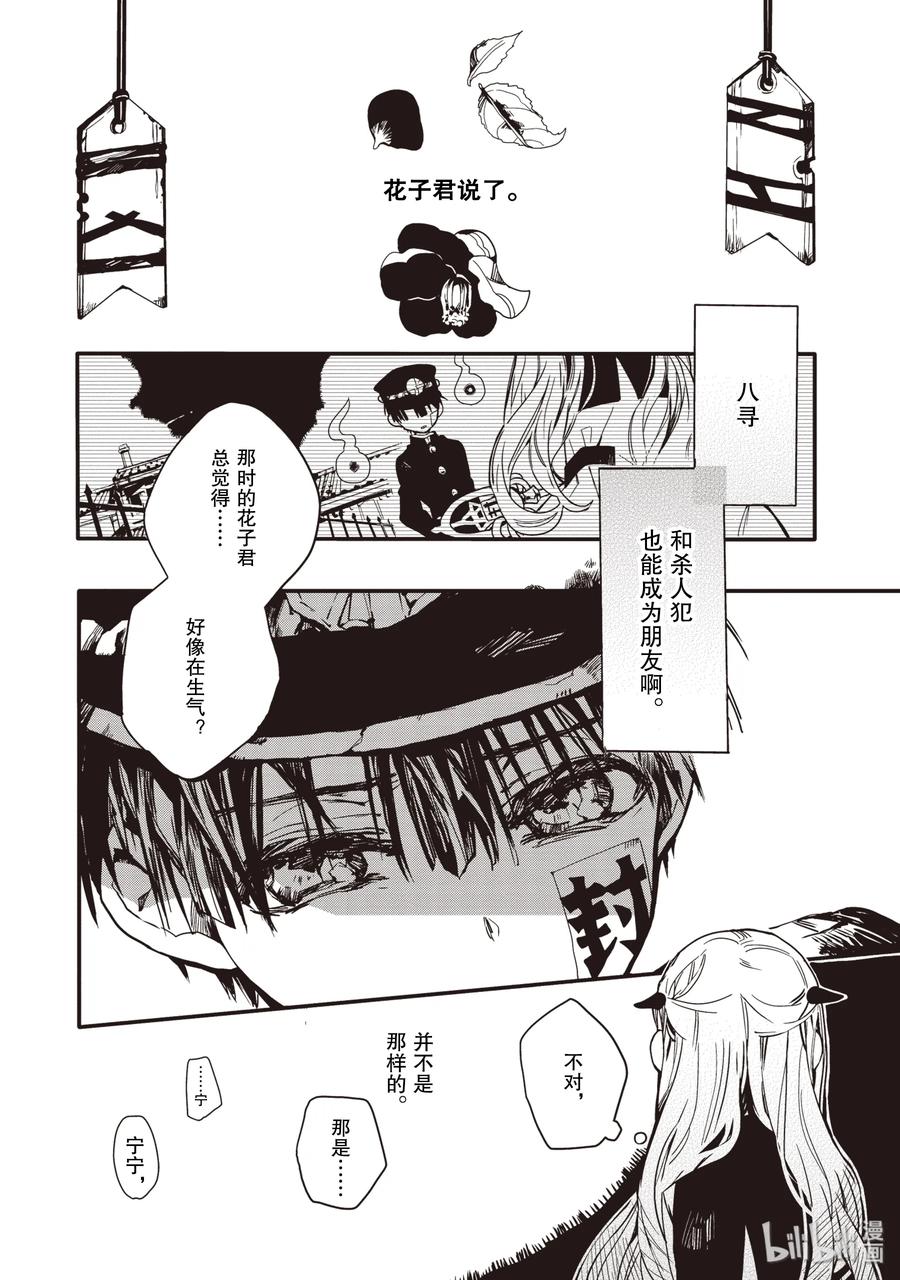 4 岬的楼梯其一1