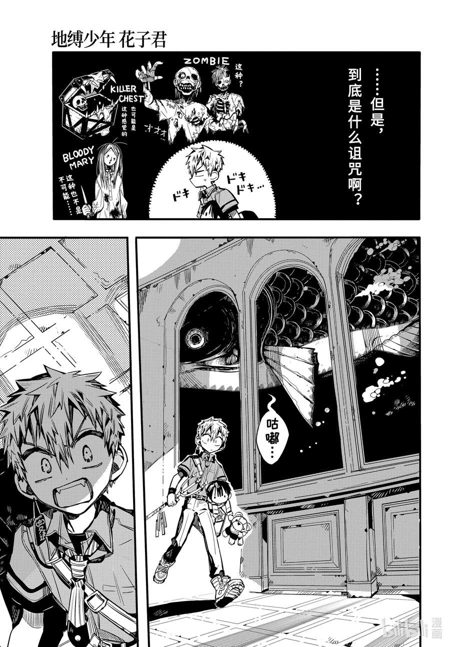 77 红房子 其二3