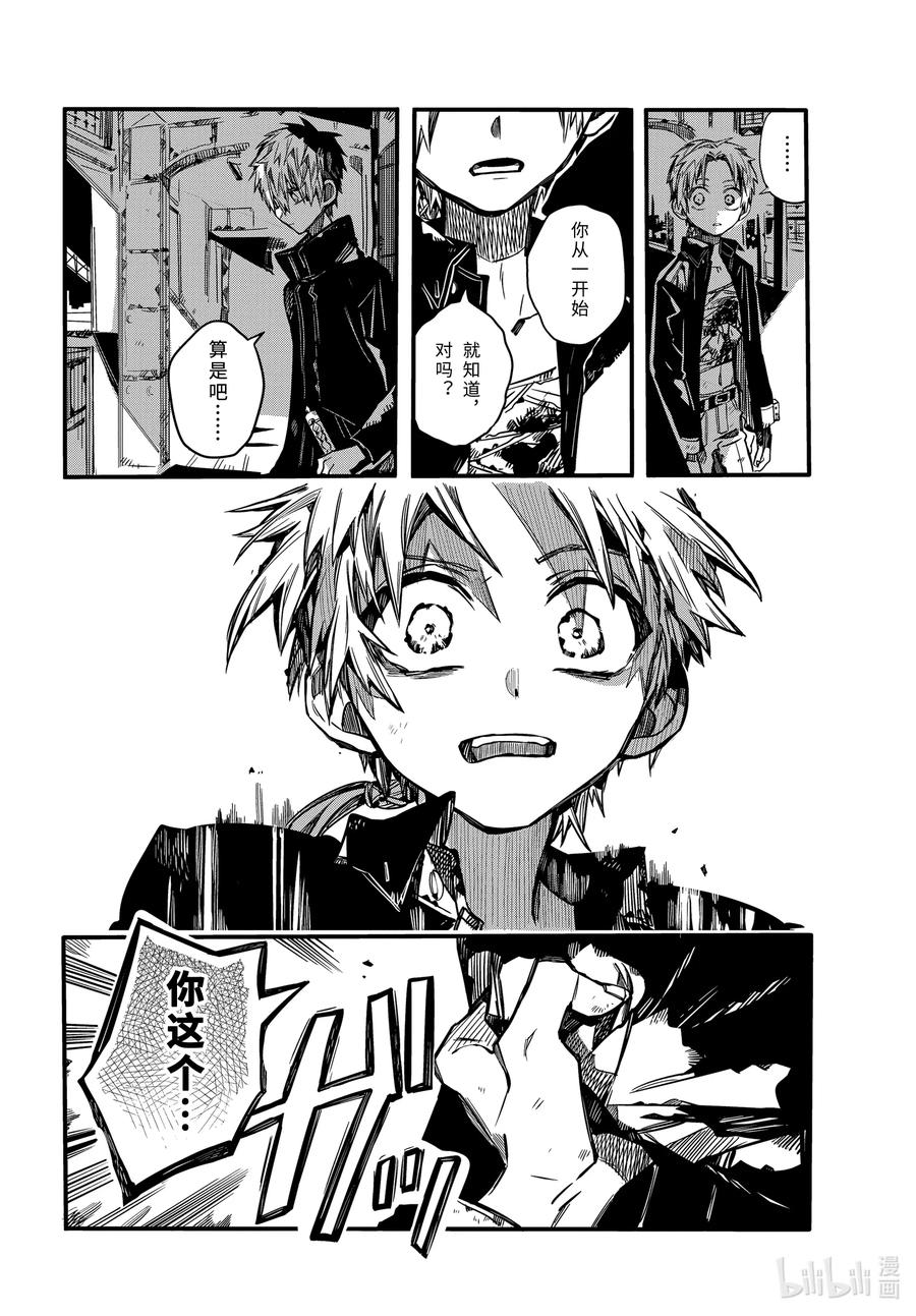 71 断绝3