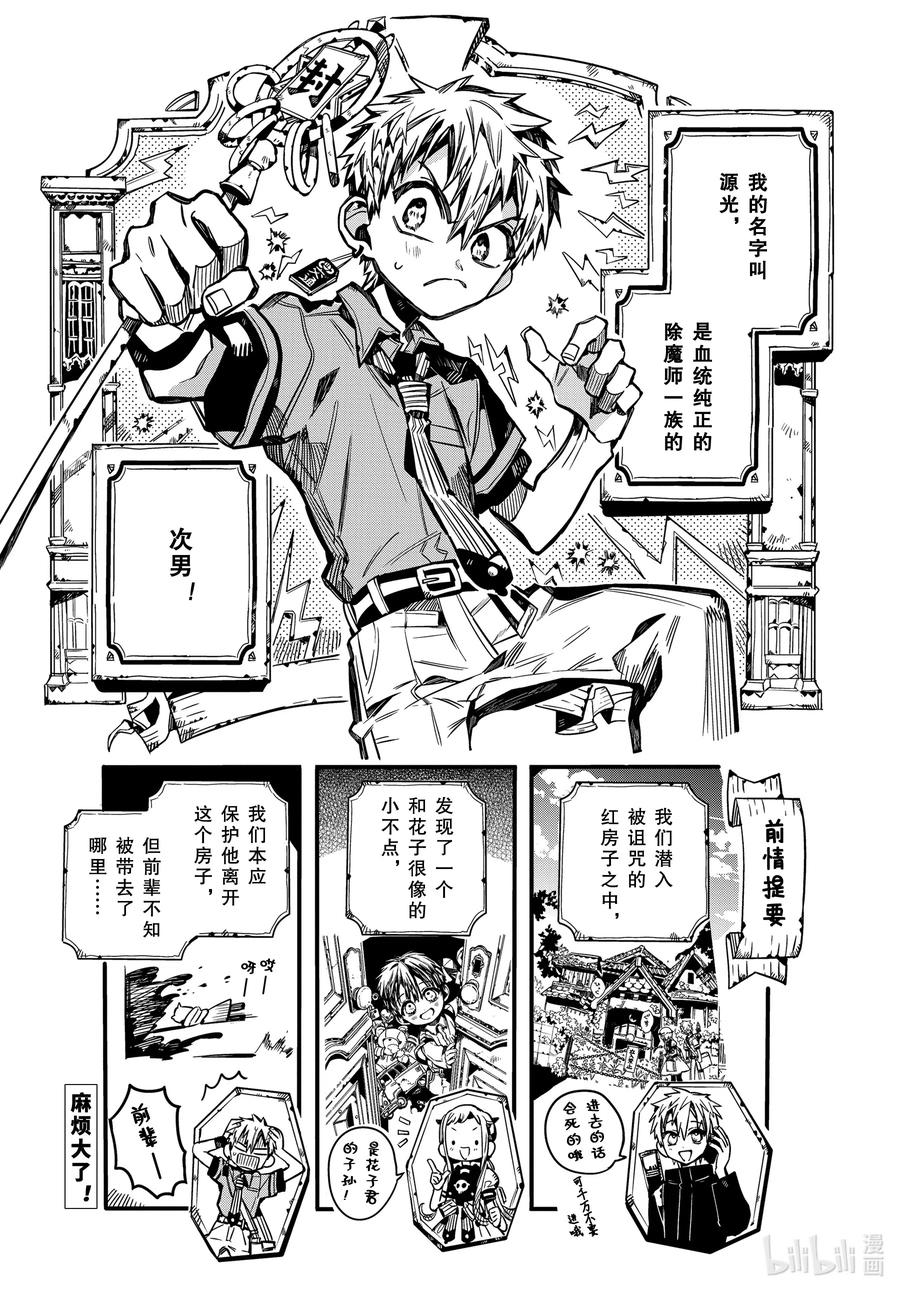 77 红房子 其二1