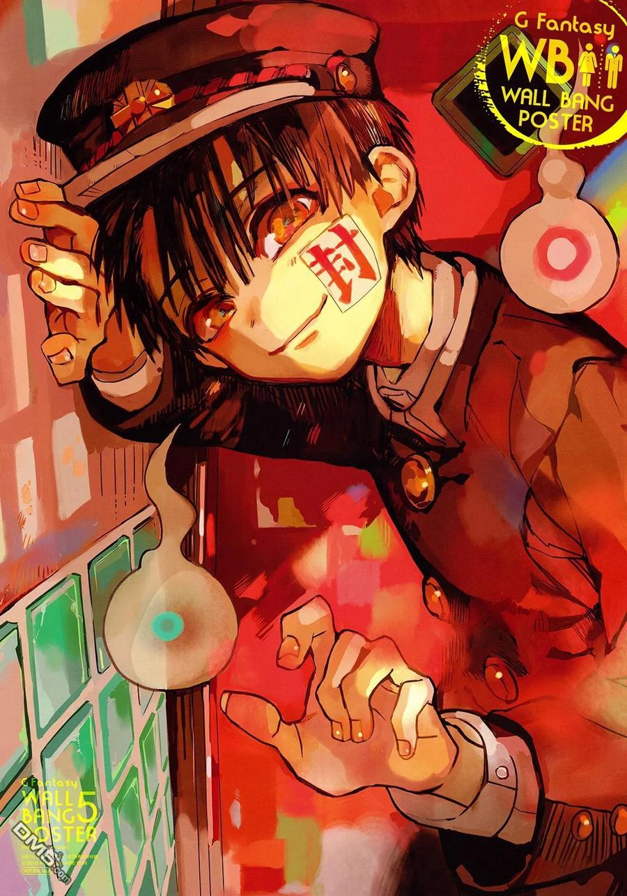 9 除魔屋的青年其一1