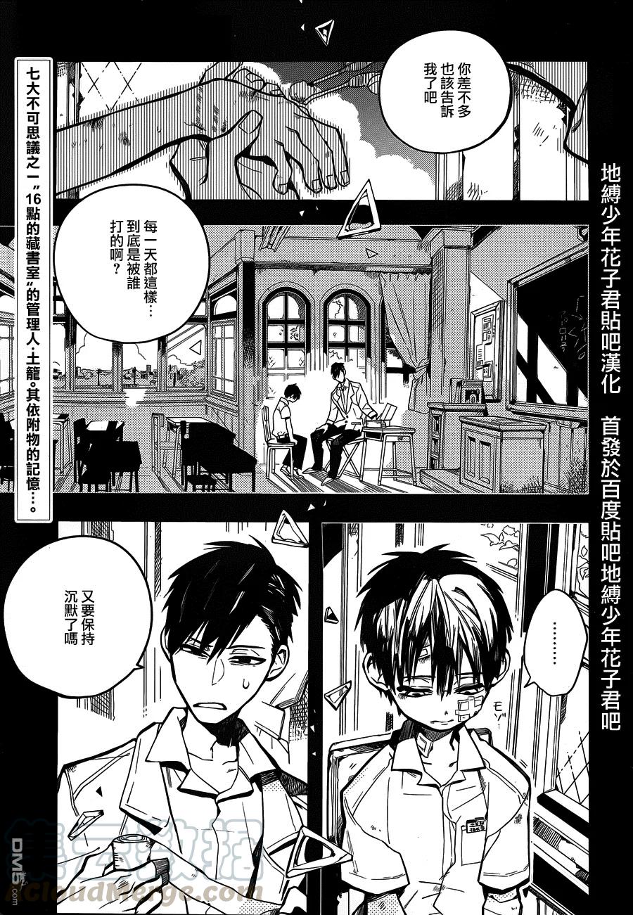 14 16点的书库 其四0
