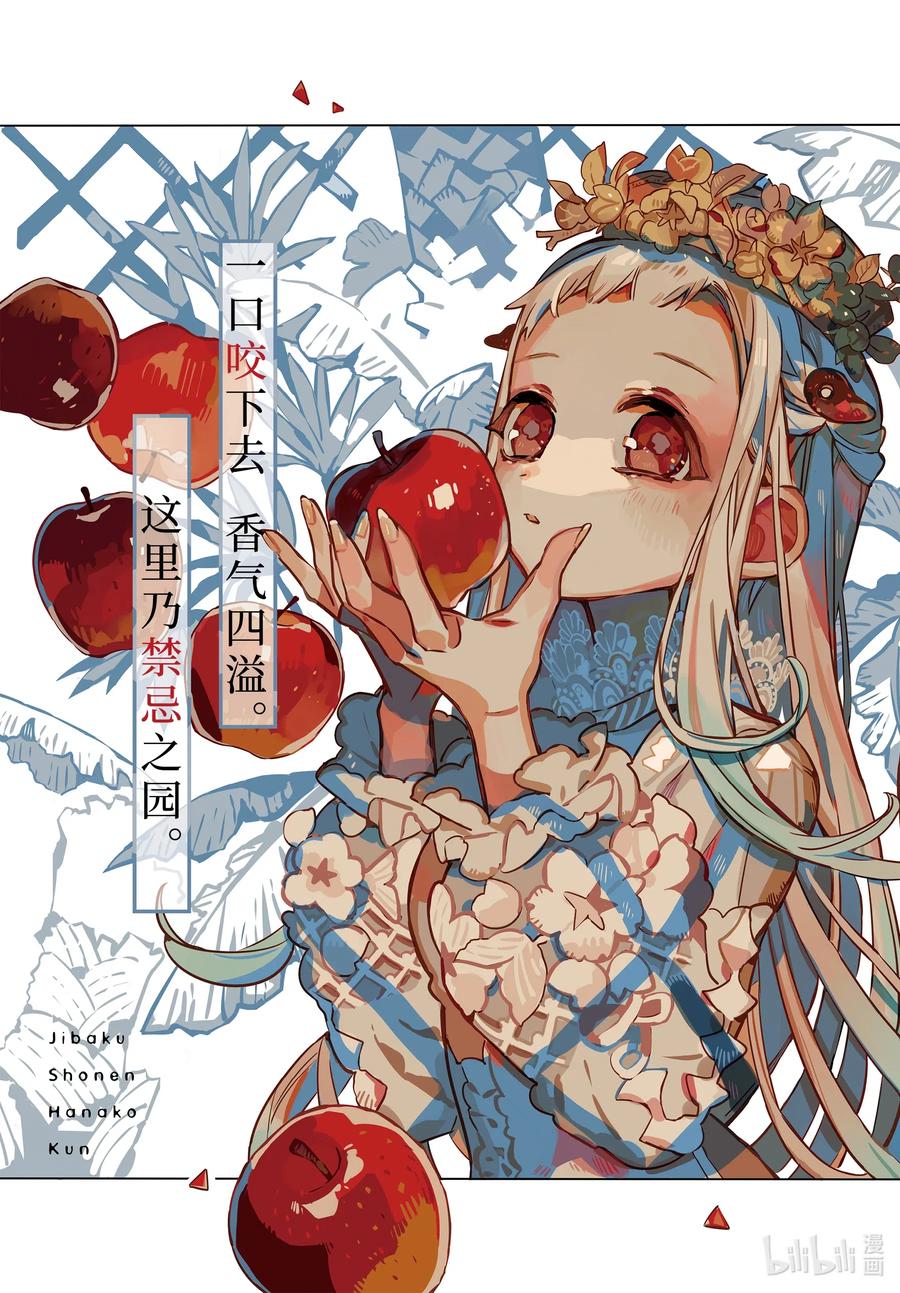 74 丧失2