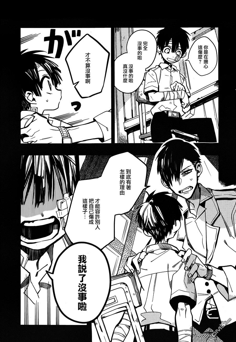 14 16点的书库 其四2