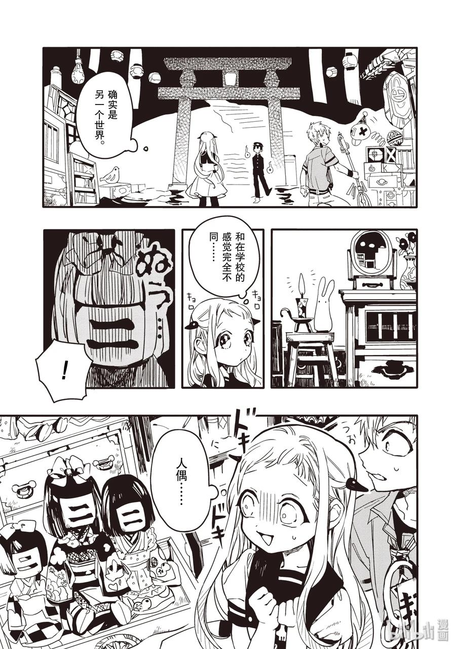 5 岬的楼梯其二2