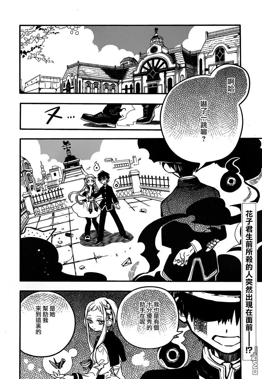 16 人鱼公主 其一1