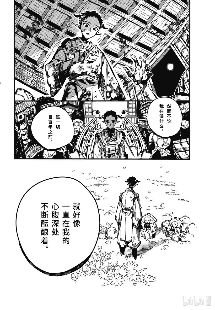 94 夜明 其二3