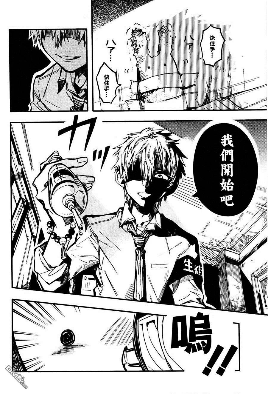39 勿怪·OF·THE·DEAD1