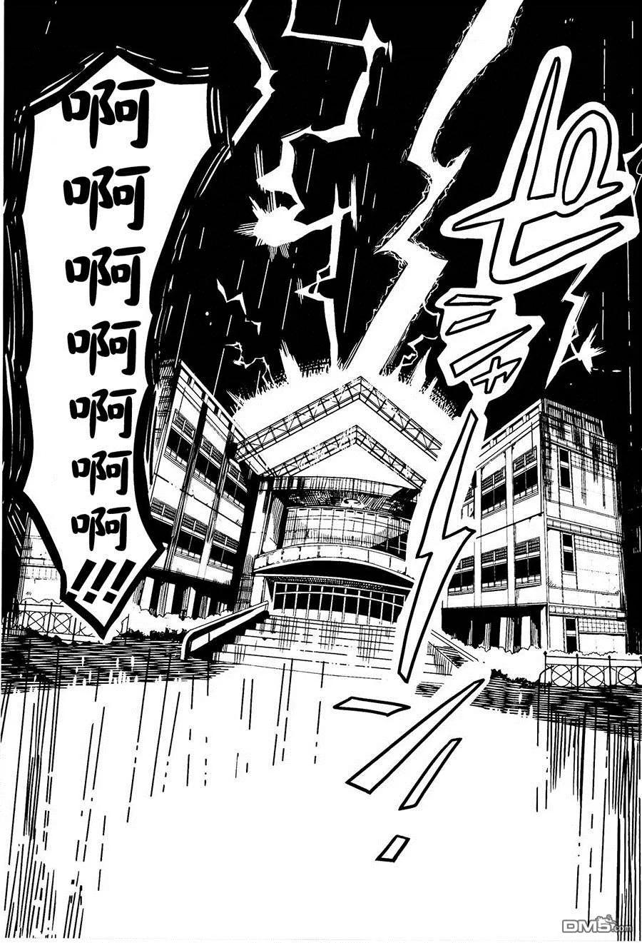 39 勿怪·OF·THE·DEAD2