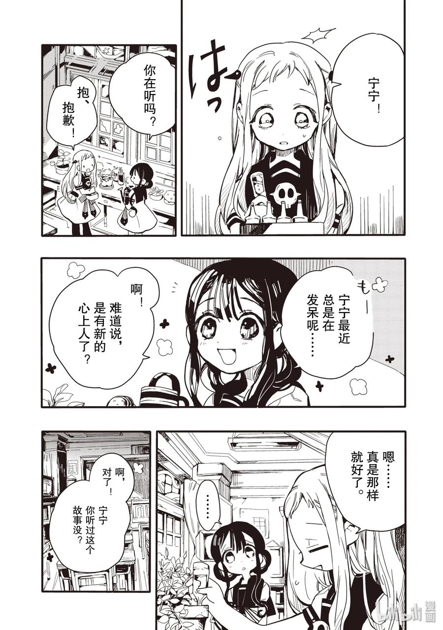 4 岬的楼梯其一2