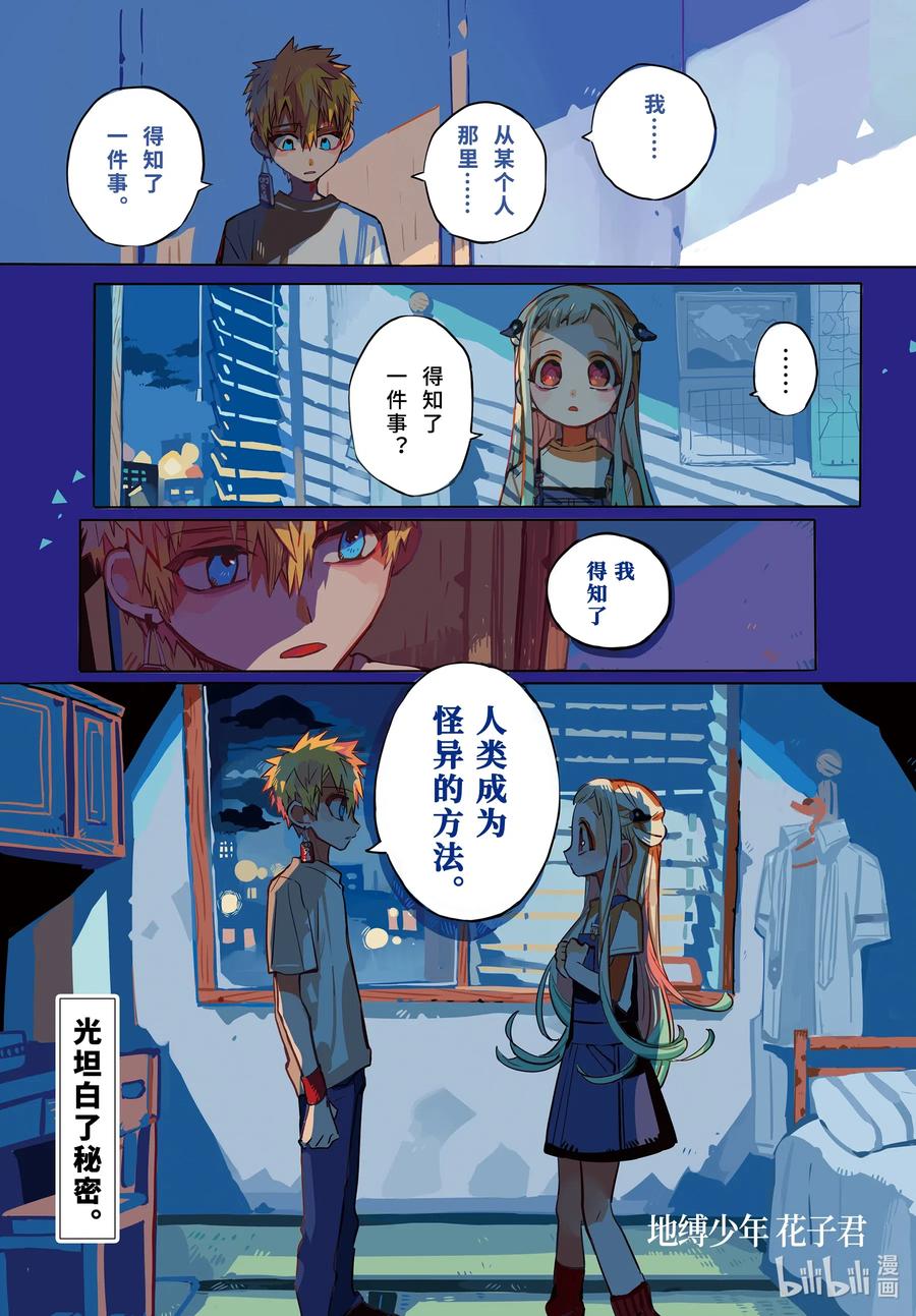 74 丧失0