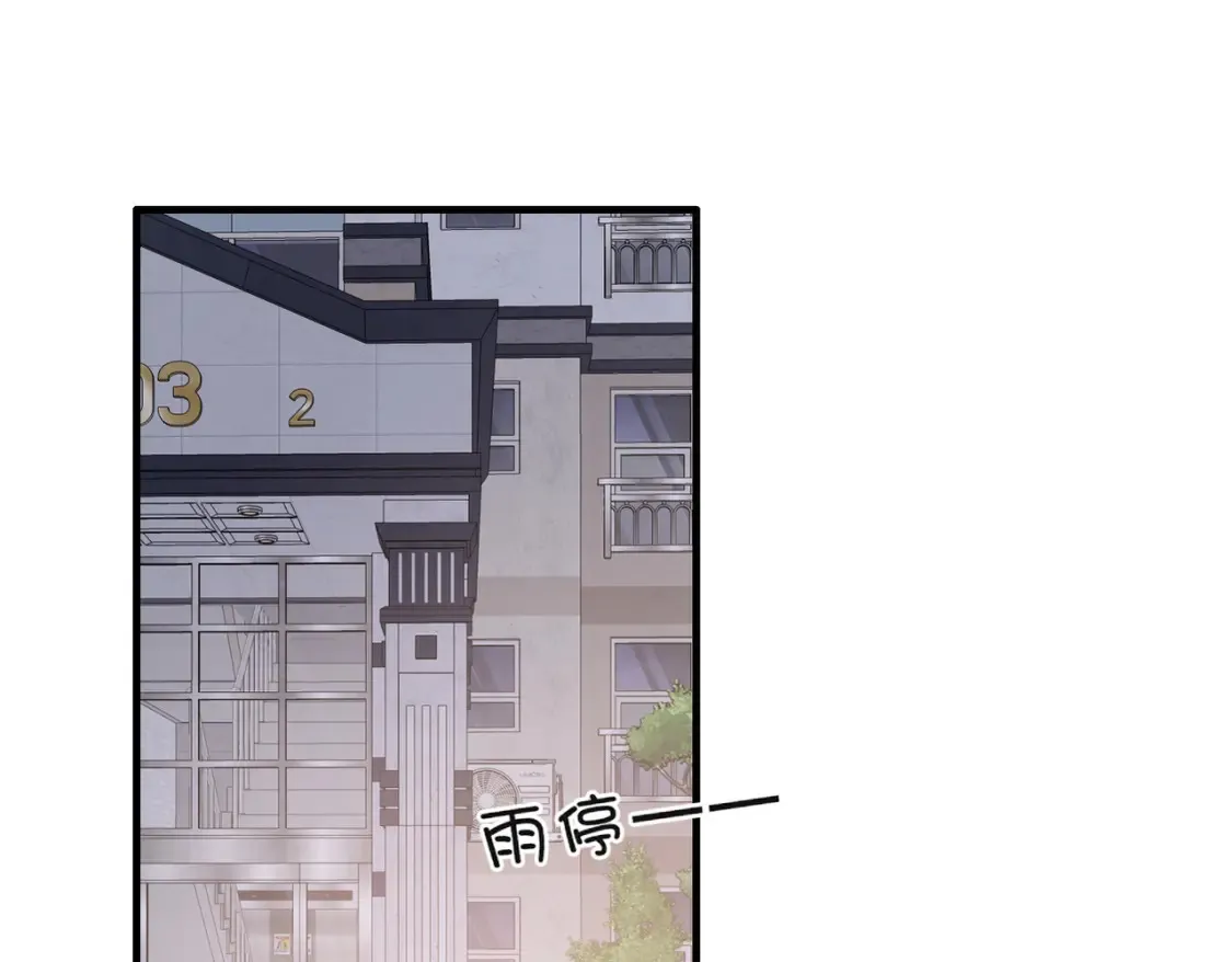第25话 别反悔啊……0