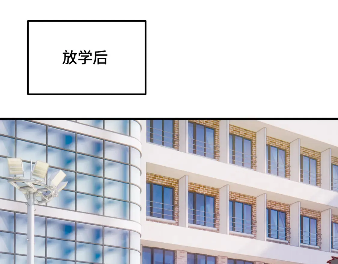 第5话 心动预警？3