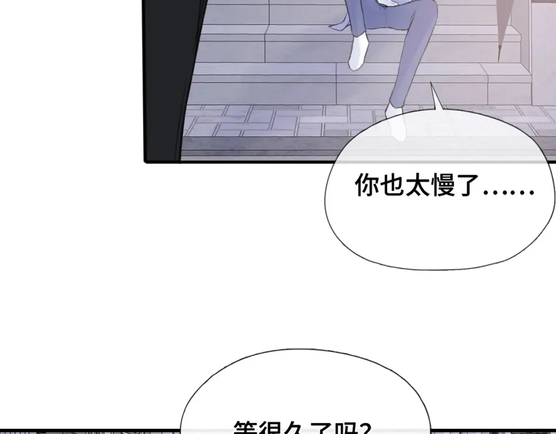 第25话 别反悔啊……2
