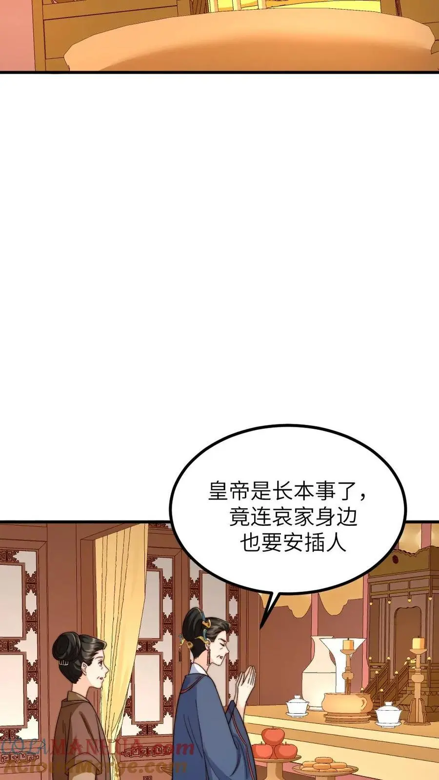第254话 皇上的‘孝心’， 孝出强大2