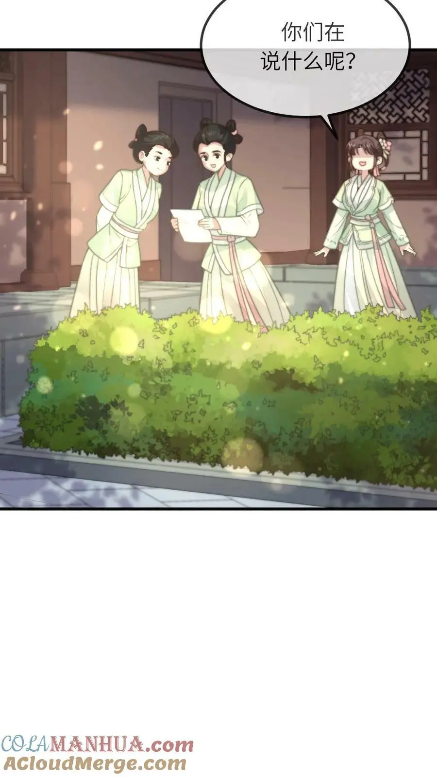 第80话 找到这老头，朕重重有赏2