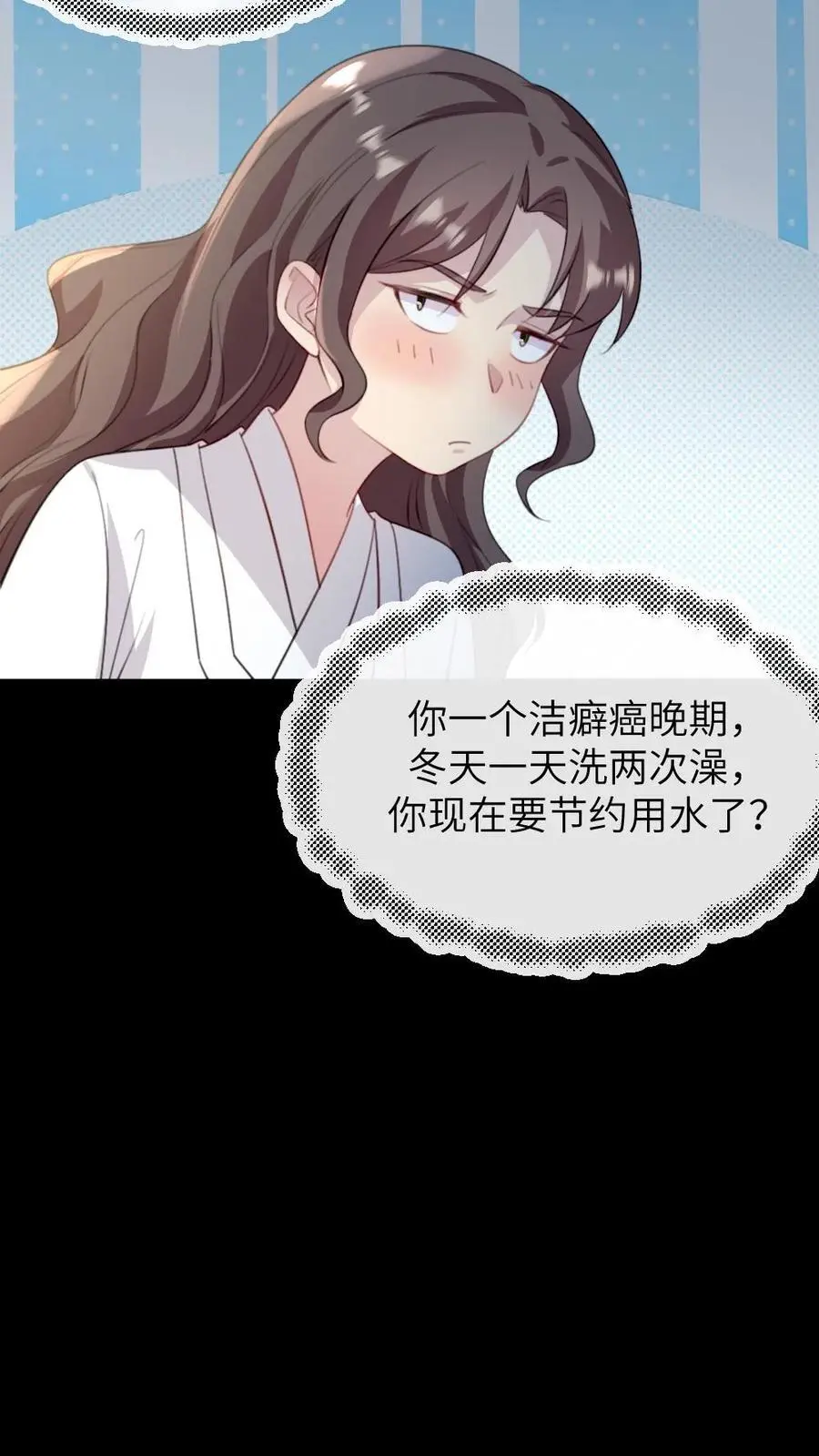 第250话 留下来陪朕3