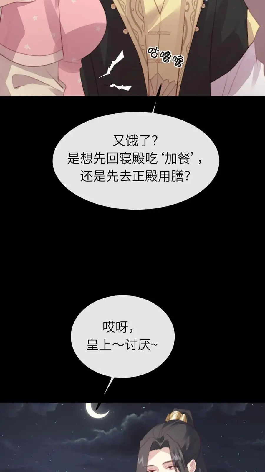 第257话 该装傻的时候，就得装傻3