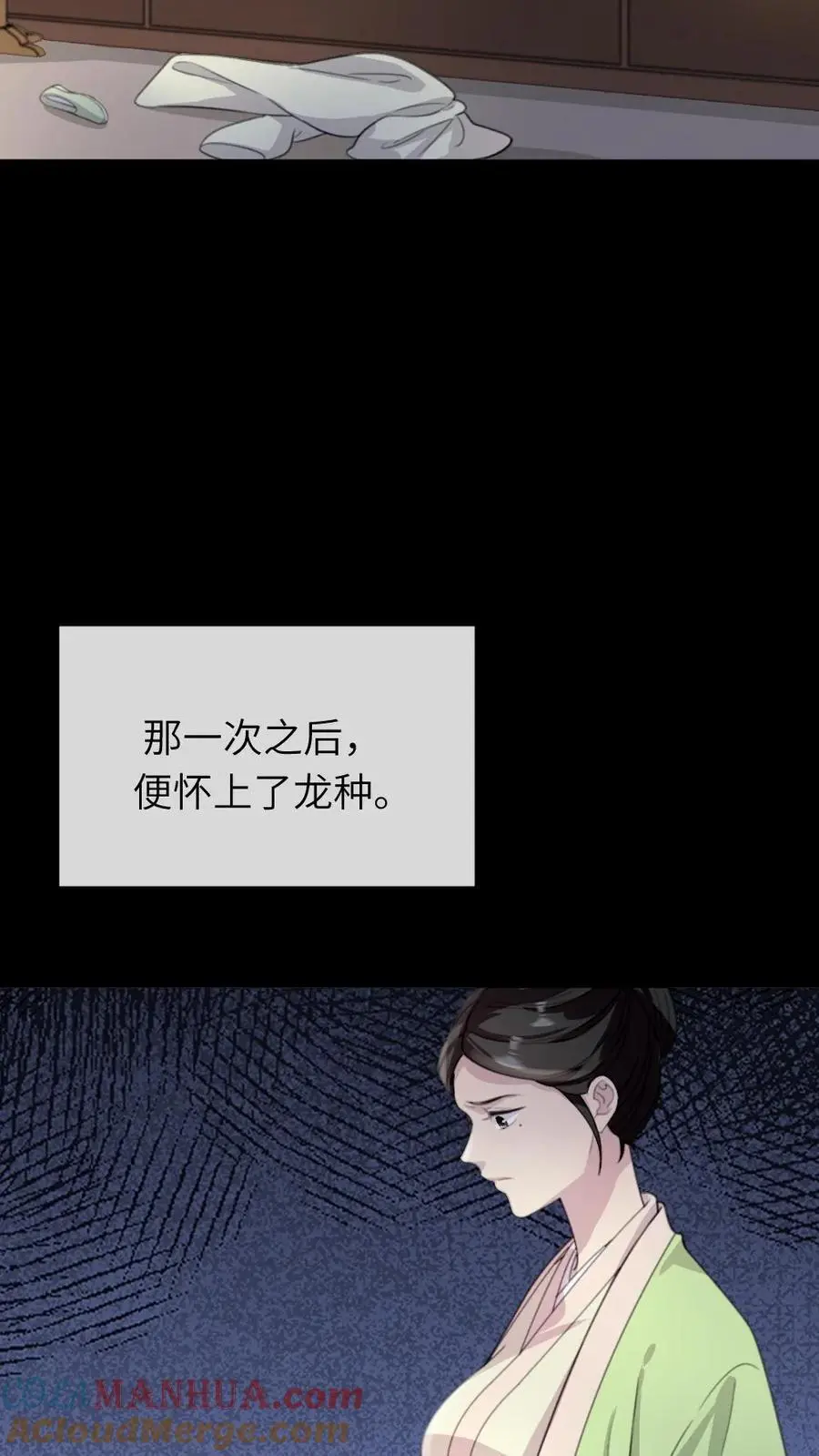第247话 让他们母子斗得你死我活4