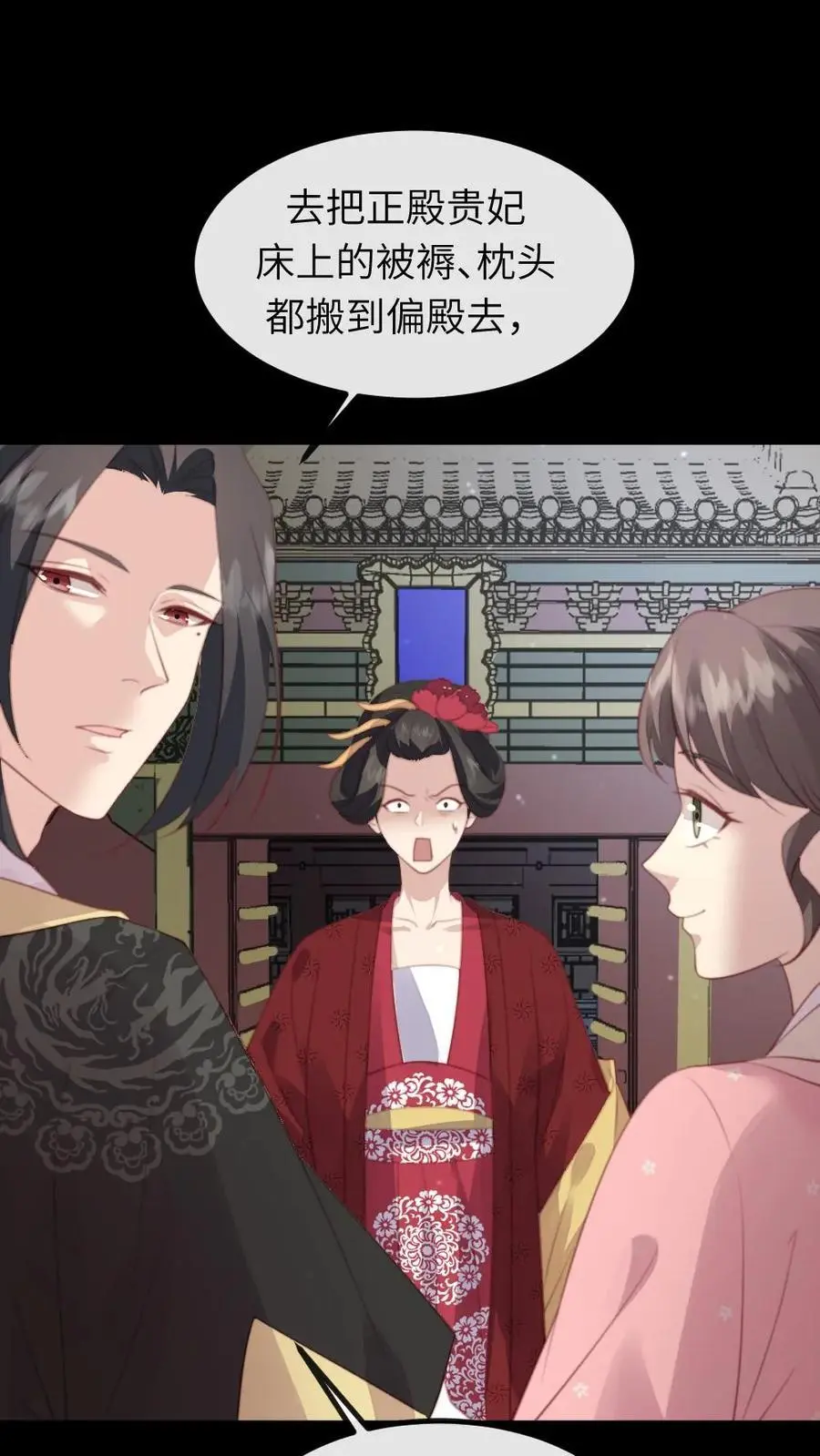 第257话 该装傻的时候，就得装傻1
