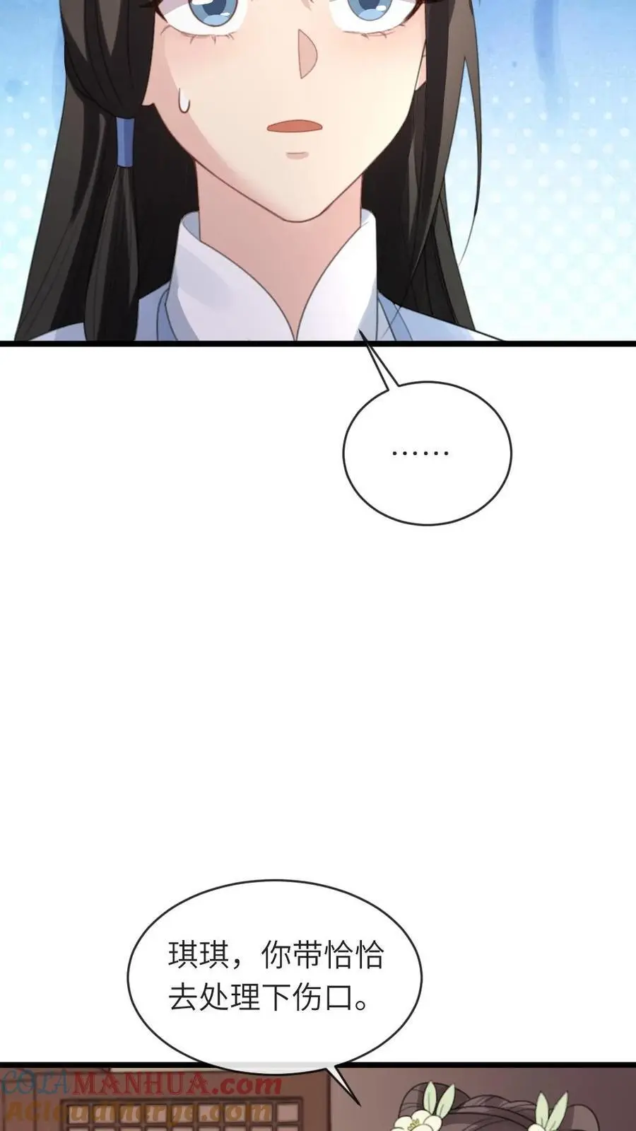 第229话 陆临渊对潇潇很上心2