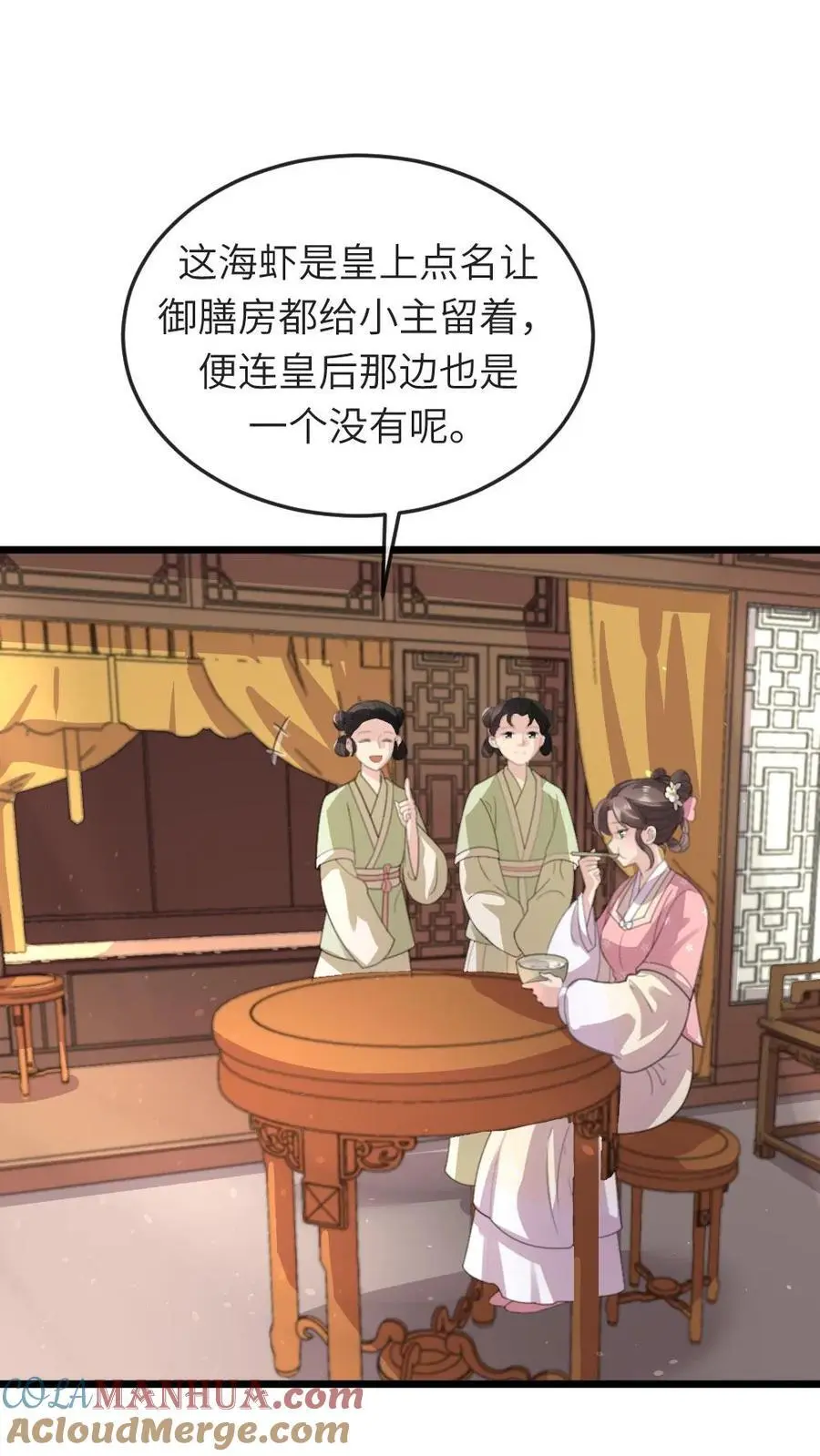 第229话 陆临渊对潇潇很上心2
