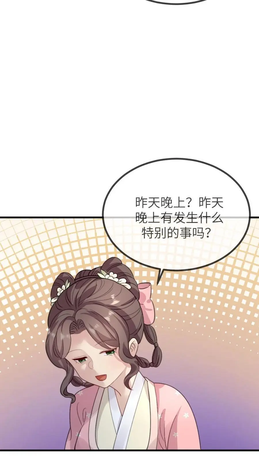 第258话 皇上是喜欢你这个人3