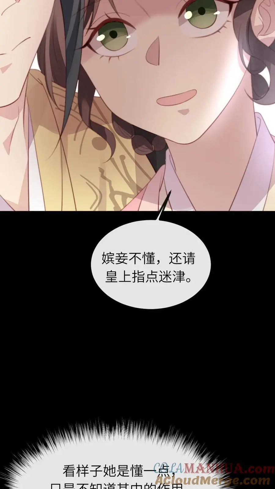 第257话 该装傻的时候，就得装傻4