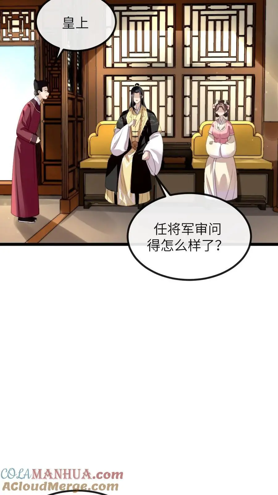 第268话 还是要靠姐救场子4